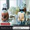 リュミエール