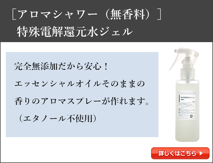 柚子(ゆず) 50ml (高知県/四万十産) インセント エッセンシャルオイル 精油