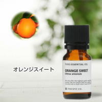 オレンジスイート