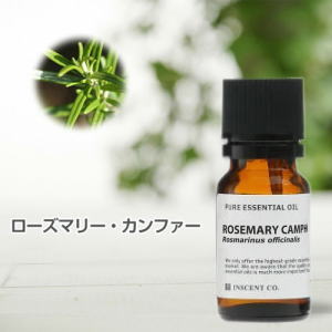 ローズマリー・カンファー