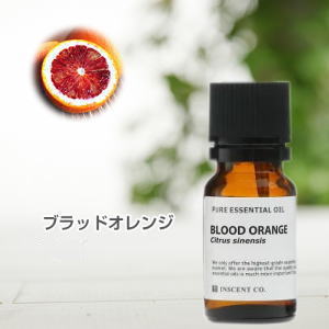 ブラッドオレンジ