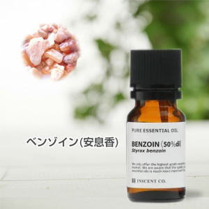 ベンゾイン（安息香）