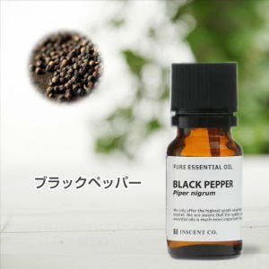 ブラックペッパー