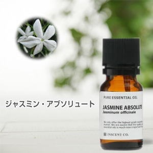 ャスミンアブソリュート