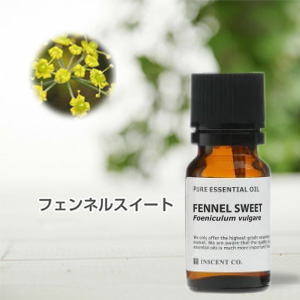 フェンネルスイート