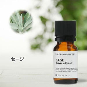 セージ