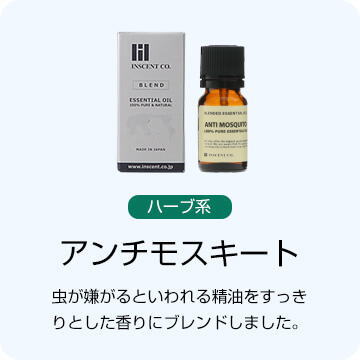 ハーブ専門店「enherb（エンハーブ）」公式WEBサイト シアワセ