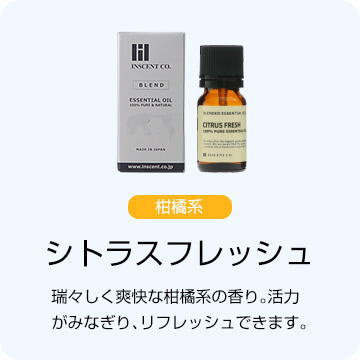 ブレンドアロマオイル Amazon.co.jp: 【FIRSTESSENCE】RICCA. ブレンド精油 10ml 天然