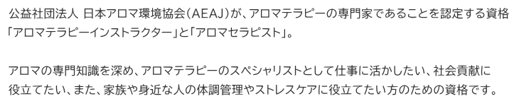 上級資格カテゴリー説明