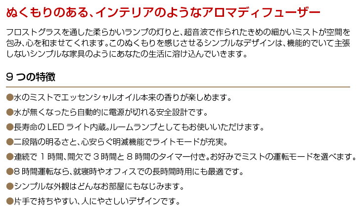 アロマランプディフューザー ～aroma lamp diffuer～カラーバリエーション