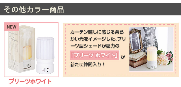アロマランプ　ケース付き　アロマ　ランプ　AROMA　LAMP アロマライト cotobuku ランプ × アロマディフューザー ウッド SLA-WO