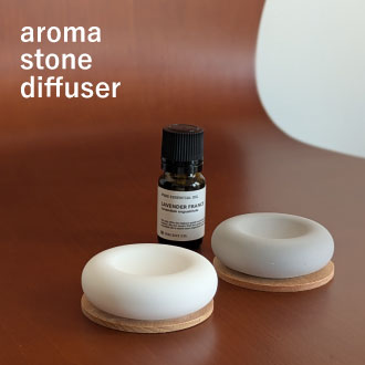 アロマストーンディフューザー