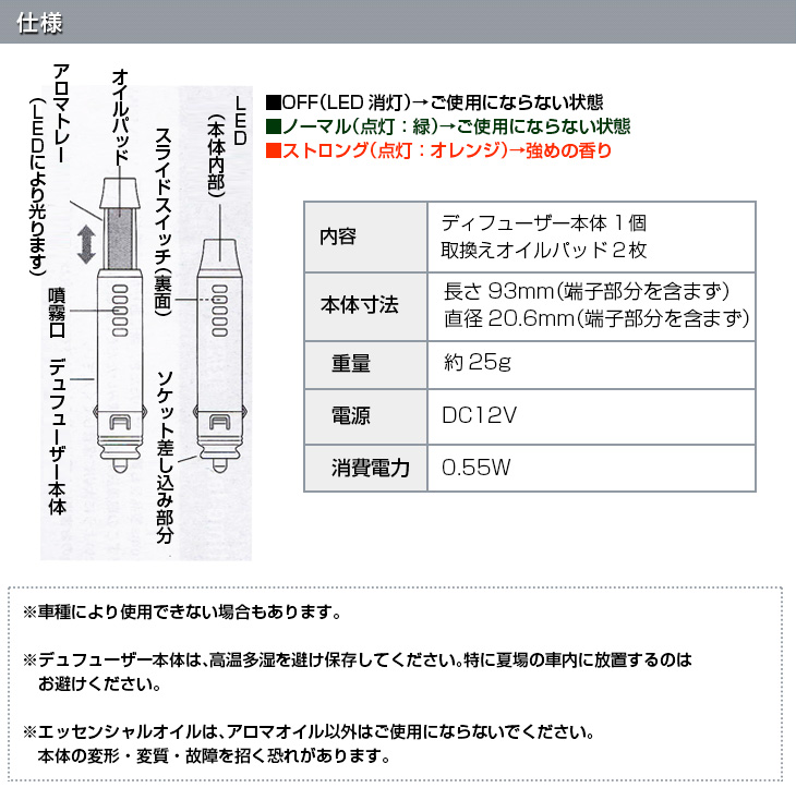 ドライブタイム・レザー
