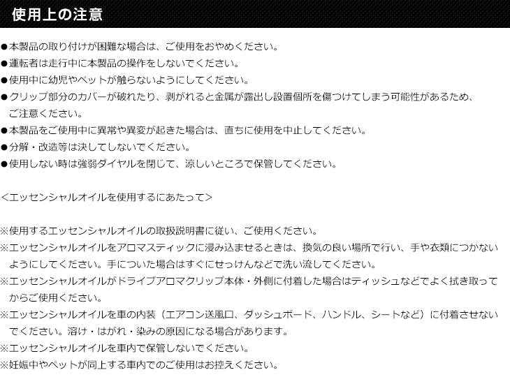 生活の木 ドライブアロマクリップ (シルバー/ゴールド) 車用 クリップ型 芳香アクセサリー