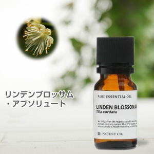 リンデンブロッサム・アブソリュート