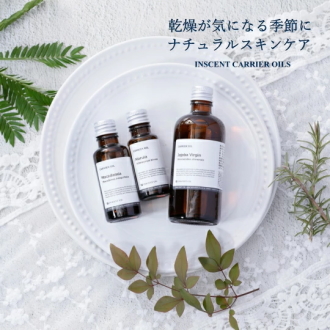 公式】アロマテラピー専門店 ｜ インセント（エッセンシャルオイル