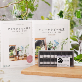 検定3点セット